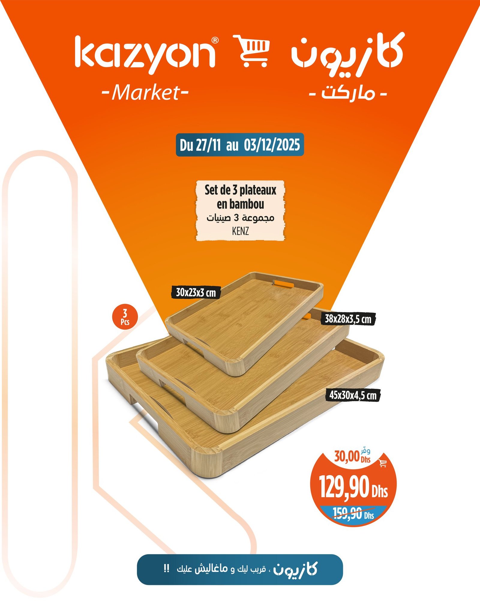 Catalogue Kazyon décembre 2025